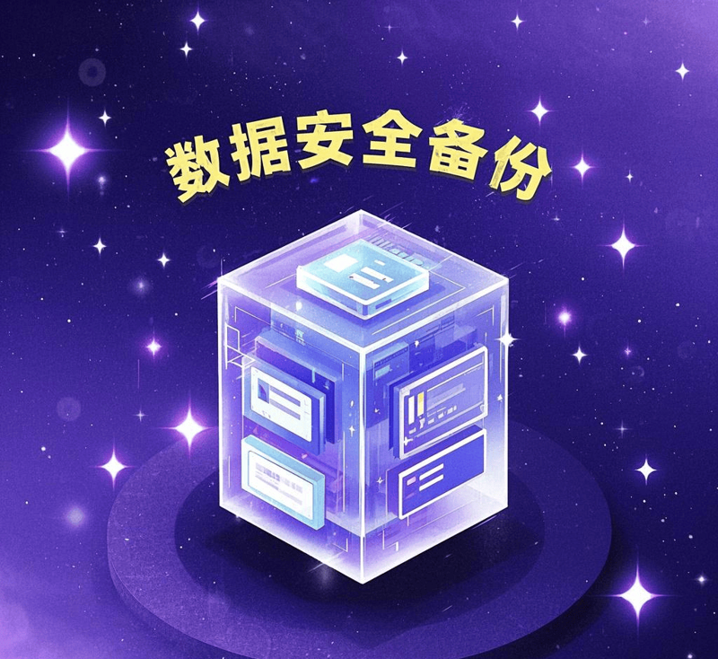网络维护:确保在线流畅的关键守护