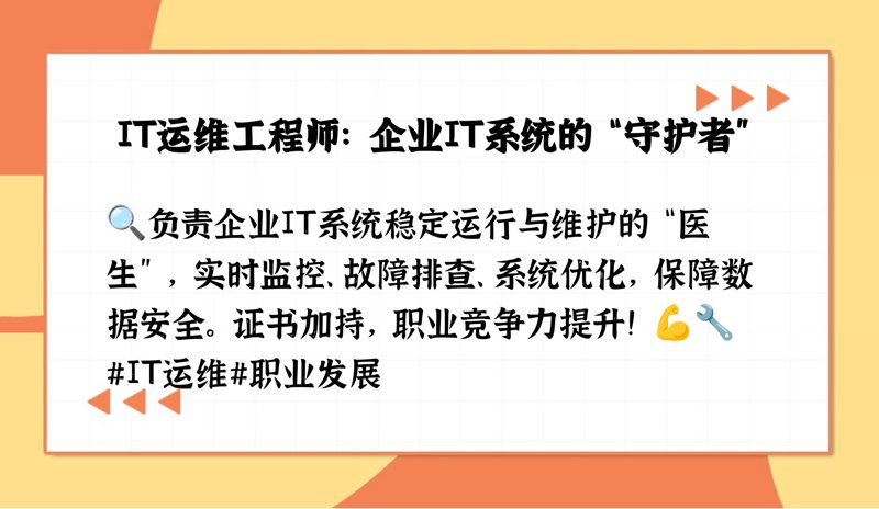 信息技术服务引领数字经济时代变革